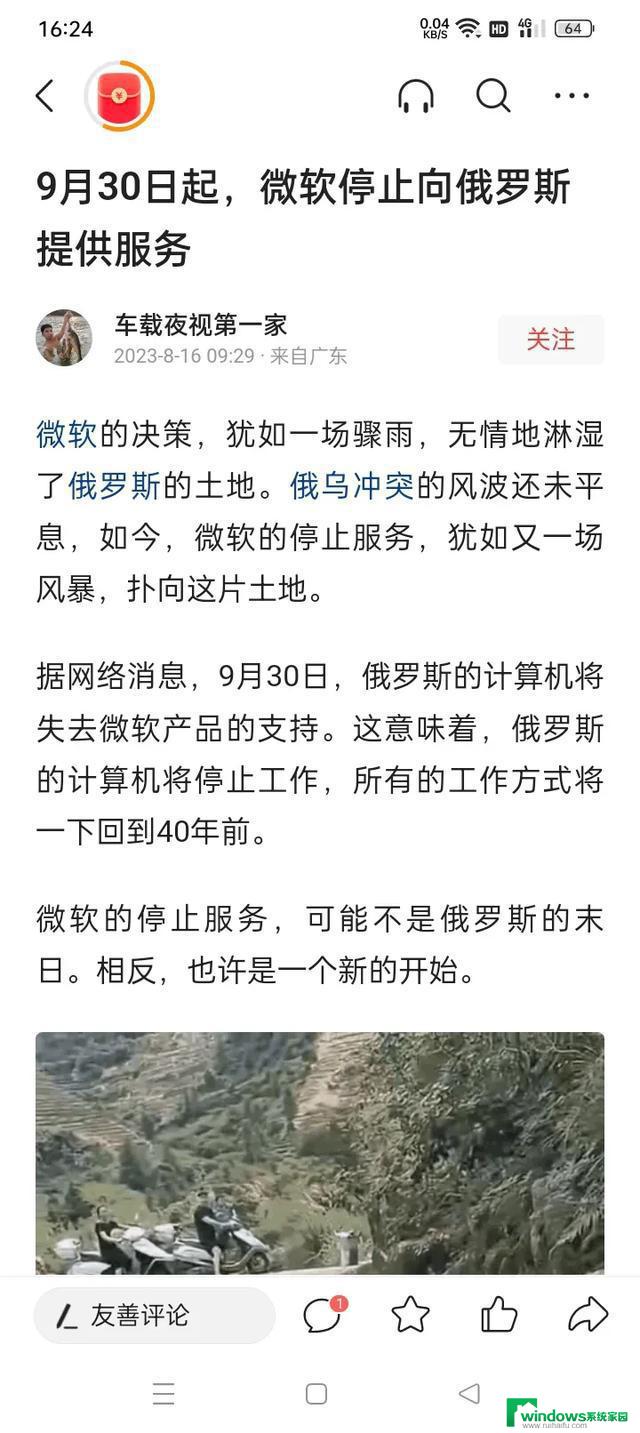 “微软”的厉害是真的：为何微软如此强大？