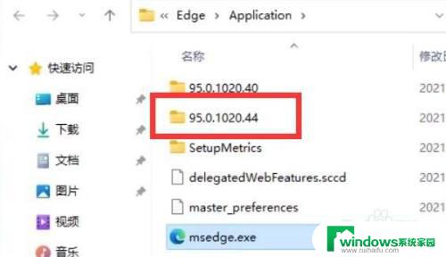 win11如何删除edge浏览器 win11卸载edge浏览器的详细步骤