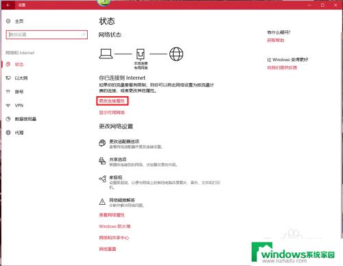 win10电脑文件夹共享给win7 win10、win7局域网共享速度慢的解决方案