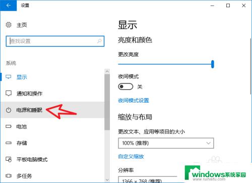 电脑不用几分钟就锁屏 电脑锁屏功能设置教程