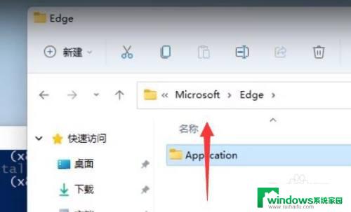 win11如何删除edge浏览器 win11卸载edge浏览器的详细步骤