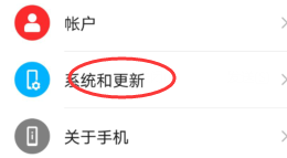 华为怎么重置网络设置？教程详解