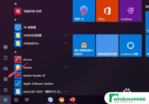 win10台式电脑插音响没声音 Win10电脑插上耳机没声音怎么修复