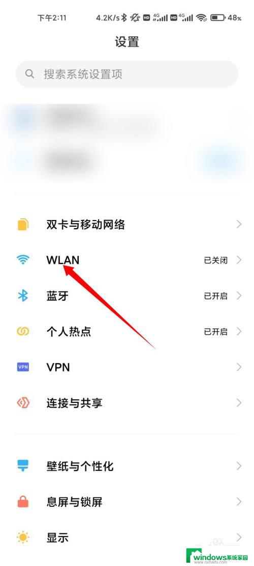 为什么小米手机无法连接苹果热点？