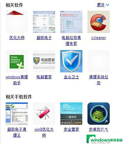 win7慢怎么解决 Win7系统运行速度变慢原因