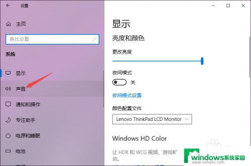 win10台式电脑插音响没声音 Win10电脑插上耳机没声音怎么修复