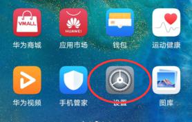 华为怎么重置网络设置？教程详解