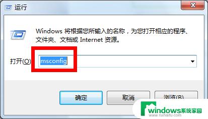 win7慢怎么解决 Win7系统运行速度变慢原因