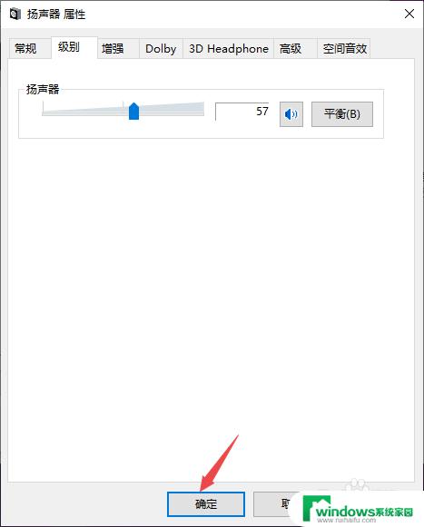 win10台式电脑插音响没声音 Win10电脑插上耳机没声音怎么修复