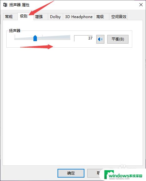 win10台式电脑插音响没声音 Win10电脑插上耳机没声音怎么修复