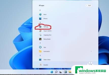 window11设置开机密码 Win11电脑如何设置开机密码