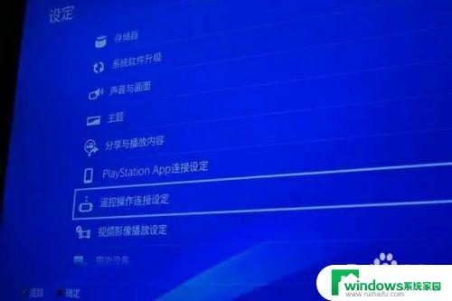 PS4电脑能玩吗？揭开真相，了解玩PS4游戏需要的条件