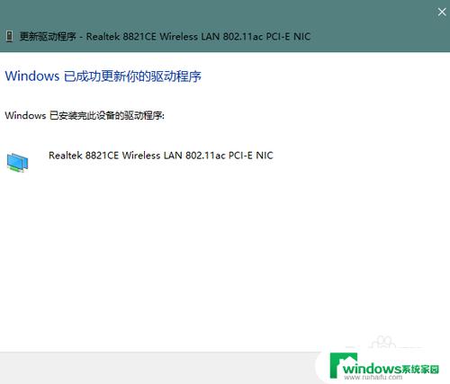 怎么更新电脑wifi驱动 无线网卡驱动丢失怎么办