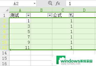 wps如何选择多数双数行进行行高调整