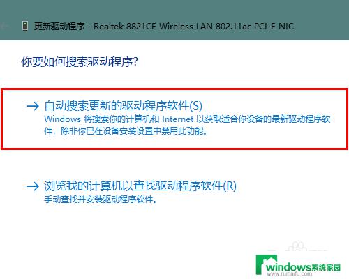 怎么更新电脑wifi驱动 无线网卡驱动丢失怎么办