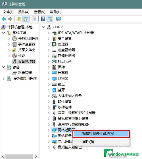 怎么更新电脑wifi驱动 无线网卡驱动丢失怎么办