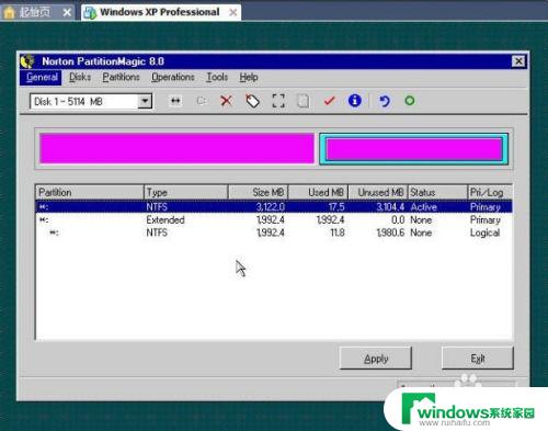 vmware虚拟机分区：优化虚拟机性能，实现资源分配与管理