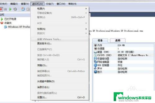 vmware虚拟机分区：优化虚拟机性能，实现资源分配与管理