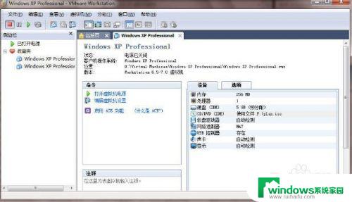 vmware虚拟机分区：优化虚拟机性能，实现资源分配与管理