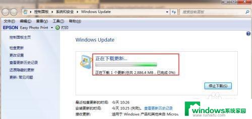 电脑系统怎么升级win7到win10 win7系统如何升级到win10