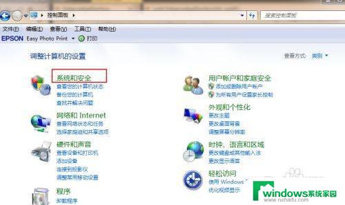 电脑系统怎么升级win7到win10 win7系统如何升级到win10