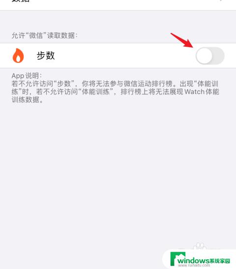 如何减少微信步数 怎么让微信运动步数保持不变