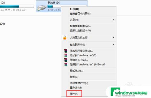 windows 共享文件及设置权限 如何设置共享文件夹权限