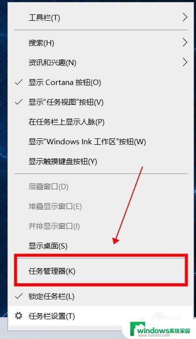 笔记本开机自启动的软件怎么关闭自启动 如何关闭电脑开机自动启动的软件