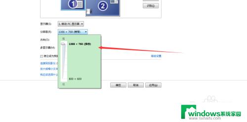 电脑外接屏幕如何设置 笔记本外接显示器设置方法