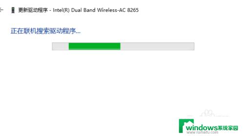 win10网卡驱动不见了 电脑没有网卡驱动无法上网怎么办