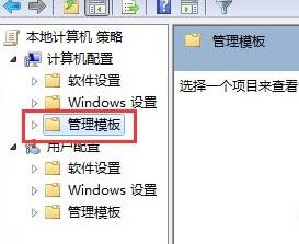 Win7系统怎么安装软件？一步步教你安装软件的方法！