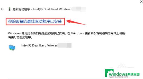 win10网卡驱动不见了 电脑没有网卡驱动无法上网怎么办