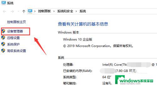 win10网卡驱动不见了 电脑没有网卡驱动无法上网怎么办