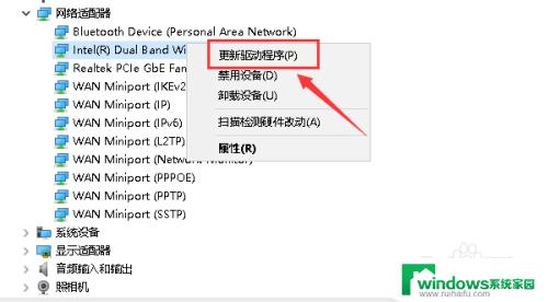 win10网卡驱动不见了 电脑没有网卡驱动无法上网怎么办