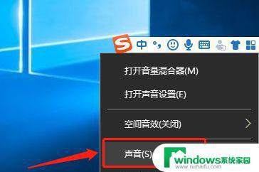 耳机插电脑单声道怎么办 Win10插上耳机只有单声道怎么解决