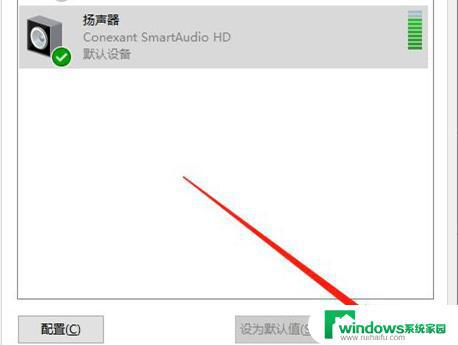 耳机插电脑单声道怎么办 Win10插上耳机只有单声道怎么解决