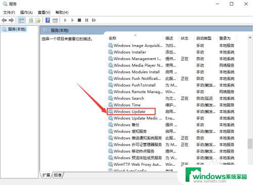 电脑windows10怎么关闭更新 Win10电脑如何关闭自动更新