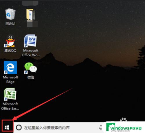 电脑windows10怎么关闭更新 Win10电脑如何关闭自动更新