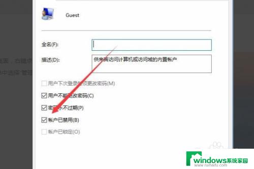 win7连接win10打印机拒绝访问 win7连接win10共享打印机提示拒绝访问解决方法