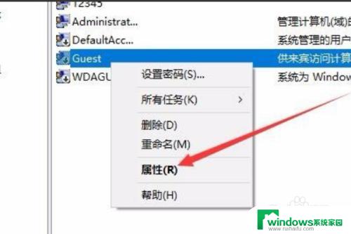 win7连接win10打印机拒绝访问 win7连接win10共享打印机提示拒绝访问解决方法