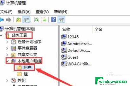 win7连接win10打印机拒绝访问 win7连接win10共享打印机提示拒绝访问解决方法