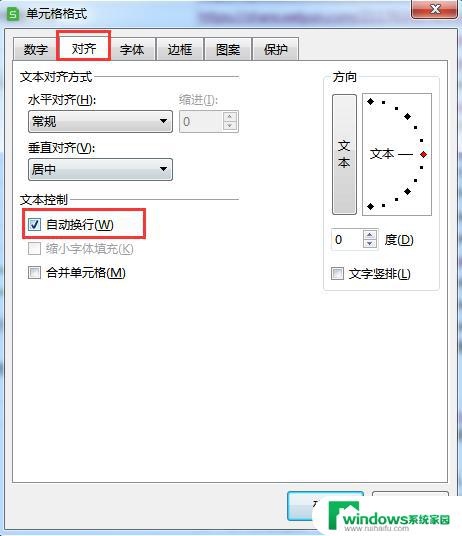 wps为什么不能换行呢 wps为什么不能手动换行