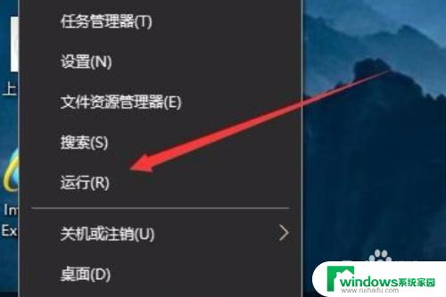 win7连接win10打印机拒绝访问 win7连接win10共享打印机提示拒绝访问解决方法