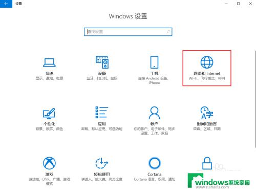 windows 更换ip Windows10如何手动修改IP地址