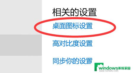 我的电脑没了win10 win10桌面上我的电脑图标不见了