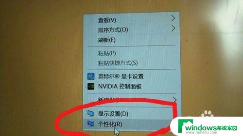 我的电脑没了win10 win10桌面上我的电脑图标不见了