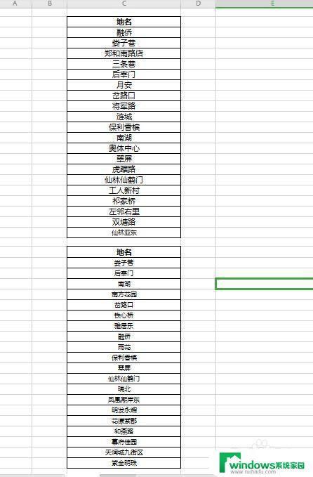 把两个excel表格的相同内容筛选出来 如何快速筛选出两个Excel表格中的重复数据