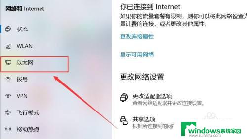 电脑怎样建立以太网,wifi连接 电脑如何连接手机网络