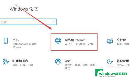 电脑怎样建立以太网,wifi连接 电脑如何连接手机网络