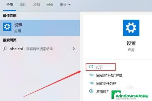 电脑怎样建立以太网,wifi连接 电脑如何连接手机网络